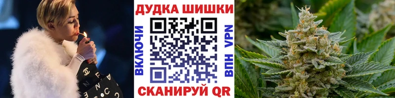 Каннабис THC 21%  цены   Губаха 